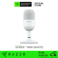 Razer Seiren V3 Mini USB Microphone (ไมโครโฟน) - Ultra-Compact USB Microphone with Tap-to-Mute | Condenser Mic | Supercardioid Pickup Pattern | Tap-to-Mute Sensor with LED Indicator | Shock Absorber | Ultra Compact | PC Discord OBS Studio XSplit