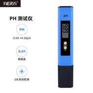 In Stock Portable Blue ph Test Pen Acidity Meter ph02Test Pen pH Level Aquatic Fish Tank ph Fountain