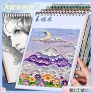 Excellent Goods z A3 Thick Hard Shell Art Sketchbook A4 High-Value Painting Students Dedicated Sketc