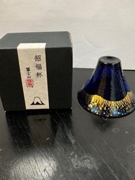 日本製 富士山 招福杯 清酒杯 藍金箔