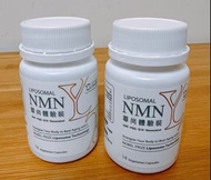 全新 14粒裝 Life Young Health LIPOSOMAL NMN 18000 尊尚7天體驗裝