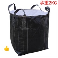 Space Bag Space Bag Container Bag Ton Bag Black Reinforced Type 90 * 90 * 110