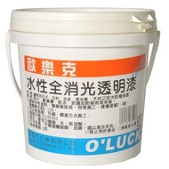 [特價]歐樂克All In One 水性100%全消光透明漆5加侖5加侖