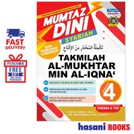 Hasani Telaga Biru Mumtaz Dini Syariah Takmilah Al Mukhtar Min Al Iqna Tingkatan 4 9789673888115