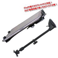 ipad papago waygo 270 830 730 550 700C 800 Sienta 支架吸盤衛星導航車架 