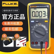 fluke福祿克數字萬用表18b+F15B+F17B+12E+F107F101高精度萬能表-E