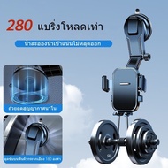 Free Shipping Car Holder RM-C59 Pro-Mobile Phone 360 Degree Rotation