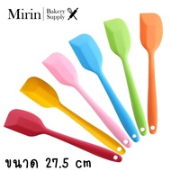Silicone Spatula Size 27.5 Cm. Good Quality Not Easy To Break (FOOD GRADE PRODUCT) Available In 6 Co