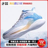☏☂✎Anta Jianshan 2nd generation basketball shoes men s cement nemesis kt Thompson actual combat spor