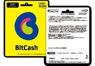 【愛肯代購】日本點數日本 Bitcash EX 1500 Bitcash EX 艦隊收藏 代購