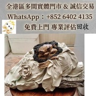 實體店 可睇圖估價 免費上門  靚價 ：石灣公仔封偉民大師蓮生福地，藏傳銅鎏金四臂觀音像 清代佛像 清代銅像 老銅像 清代人物銅像 清代雪山大士銅像 石灣公仔，擺設，瓷像，佛像，古董，福祿壽，青花瓷，