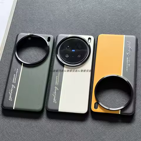 Case For VIVO X200 X100 Ultra Pro Luxury Colorblock Leather Fluorescent Strip Phone Cover For VIVO X