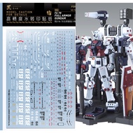 [Artisan's Club] MG191 MG 1/100 FA-78 FULL ARMOR VER.KA GUNDAM WATER SLIDE DECAL