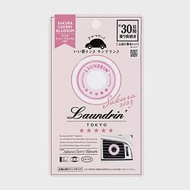 日本Laundrin’&lt;朗德林&gt;車用芳香劑-櫻花香氛