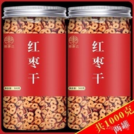 Hot🔥Sliced Jujube Special for Tea Brewing Water Non-Nuclear Instant Jujube Circle Not Special Grade Xinjiang Small Canne