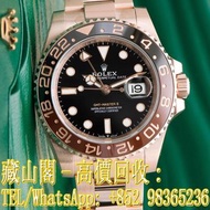 【藏山閣】實體門市 免費上門 免費鑒定 ROLEX 勞力士 格林尼治型 II GMT-MASTER II 126715CHNR-0001 玫瑰金沙士圈 全金 大沙 沙示圈 ROOT BEER 手錶 刁