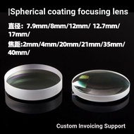 Diameter 7.9mm to 17mm Non-Spherical Coating Focusing Lens Glass Optical Lens Laser Focusing Lens