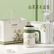 Vanow山茶花保温办公杯 开学季送老师泡茶杯教师节礼物茶水分离水杯子