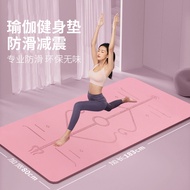 Yoga Mat Fitness Mat Thickened Anti-slip Yoga Mat Home Sports Mat tpe Female Special Floor Mat Home 