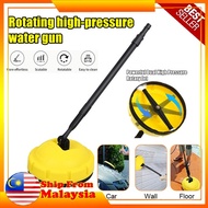 Rotary Pressure Washer Surface Cleaner /旋转式高压清洗机表面清洁器