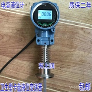 High Voltage Resistant Range Frequency Resistant Range Frequency Meter Liquid Level Meter Radio Freq