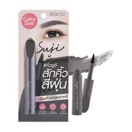 CATHY DOLL suji tattoo brow ซูจีแทททูบราว 1.6G เขียนคิ้วสีฝุ่น นวัตกรรมใหม่หัวฟองน้ำทรงดินสอ เกลี่ยสีวาดง่าย เสมือนสักคิ้วสีฝุ่น