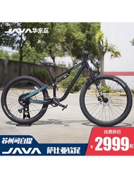 Java Best Watabia Soft Tail Mountain Bike 12-Speed Disc Brake Aluminum Alloy Lindao Bicycle Downhill