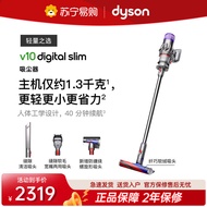 Dyson | เครื่องดูดฝุ่นไร้สายเบาะหนัก กำจัดไรฝุ่น