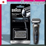 BRAUN Series 7 / Prosonic Compatible Foil & Cutter Combined Cassette for Men 70S (Identical to F/C70