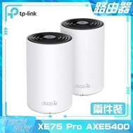 TP-Link Deco【XE75 Pro AXE5400】Tri-Band 2.5G Wifi 6E Mesh 路由器 (2件裝)