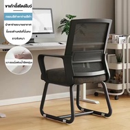 KOME LIFE เก้าอี้สำนักงาน เก้าอี้ทำงาน หมุนได้ 360องศา เก้าอี้ออฟฟิศ สามารถรับน้ําหนักได้ถึง 120 กก.