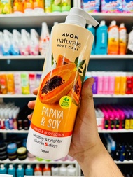 Naturals Papaya Lotion by AVON