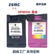 Compatible HP 805 Ink Cartridge 2720 2722 2723 2330 1212 1210 2332 2729 Printer Ink Cartridge Refill