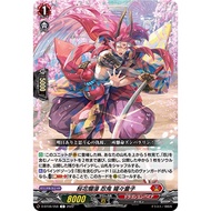 Cardfight Vanguard will+Dress D-BT08/058 C Sakura Romance Stealth Rogue, Shojodoji JP