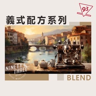 Italian Coffee Beans Premium Formula Comprehensive Mandheling Mamba Kenya First Choice For Gourmet {