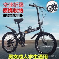 [In stock]Mountain Bike20Adult Folding Bike-Inch Variable Speed Ultra-Light Portable Student Bike Men's and Women's Pedal Scooter