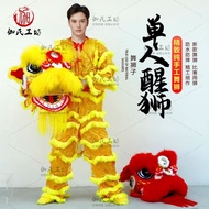 Full Set of Single Adult Wool Lion Dance Supplies South Lion Head Little Lion Performance Costume Lion Dance Props Set