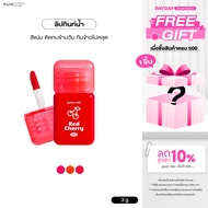 Lip TINT 4U2 TATTOO-4U2 Water-Based Formula Clear Color 4U2 4U2 Long-Lasting Lipstick