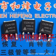 5pcs/CS2N100 CS2N100A4RZ-G Inventory Ready Stock TO-252 1,000V 2A Priority Delivery Can Be Directly 