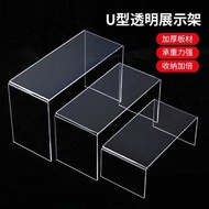 [48H Shipping] Acrylic height-increasing stand U Display rack, gap rack, home floating rack, shoe ra