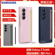 Samsung Official Galaxy Z Fold 6 Fold6 Thin Protective Case With S Pen Stylus Mobile Phone