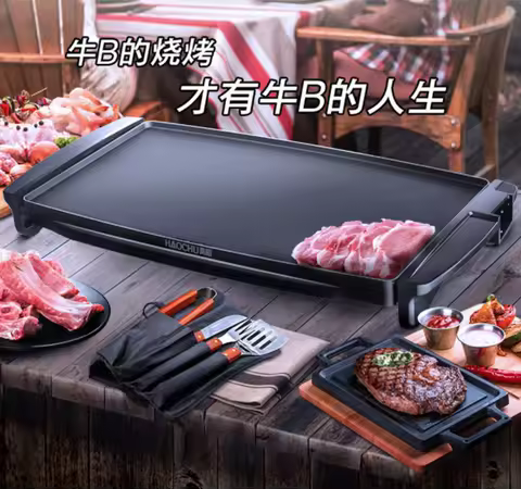 Smokeless Electric Grill Indoor Korean Non-Stick BBQ Pan Household Grill for Healthy Cooking