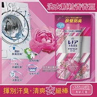 【日本P&amp;G】Lenoir本格消臭衣物芳香顆粒香香豆455ml/袋(滾筒式或直立式皆適用) 清新花香