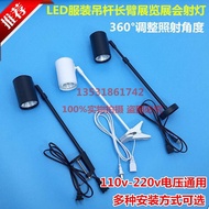 Exhibition Spotlight led Telescopic Rod Exhibition Horizontal Side Truss Series Advertising Painting