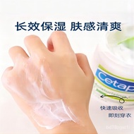 Cetaphil（Cetaphil）Shurun Moisturizing Cream550g（Lotion &amp; Facial Cream Body Lotion Moisturizing Imported White Jar Random