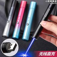 【好康】雷射筆簡滿天星雷射燈樓盤射筆遠射強光鐳射燈樣品屋展示中心大功率藍光