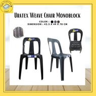 [NEW ITEM] URATEX WEAVE CHAIR MONOBLOCK/URATEX CHAIR/UPUAN/ MONOBLOCK/ INDOOE/OUTDOOR/CHAIR