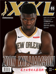 NBA美國職籃XXL 3月號/2020 第299期 (新品)