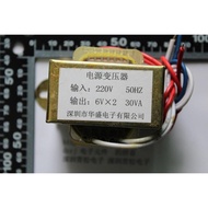 30W Dual 6V 30W2 * 6V Transformer Power Transformer Input 220V 50Hz/Output: Dual 6V