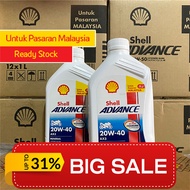 Shell Advance 4T AX3 20W-40 Mineral Motorcycle Engine Oil (1L)